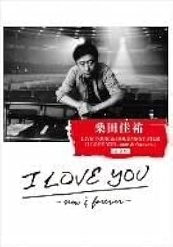 桑田佳祐 I LOVE YOU now&foreverグッズセット 桑田佳祐 I LOVE YOU now&foreverグッズセット 桑田佳祐／I LOVE